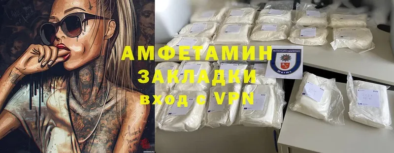 даркнет сайт  Апрелевка  blacksprut зеркало  Amphetamine VHQ 