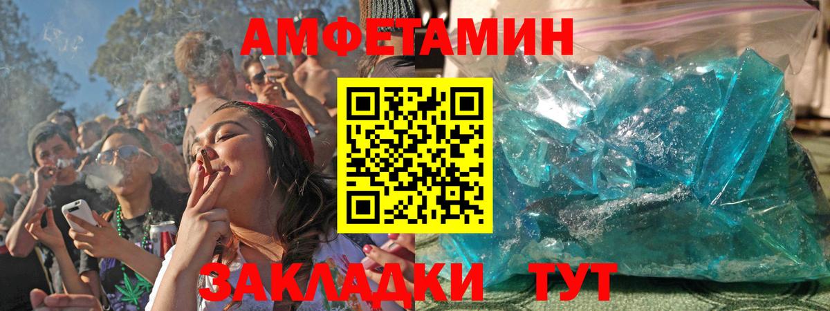 АМФ VHQ Апрелевка