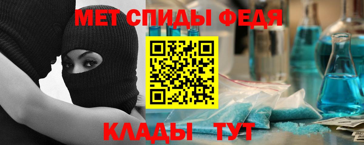 Амфетамин VHQ  Amphetamine  Апрелевка  Вход с VPN 