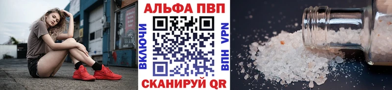 Alpha PVP мука  Апрелевка 
