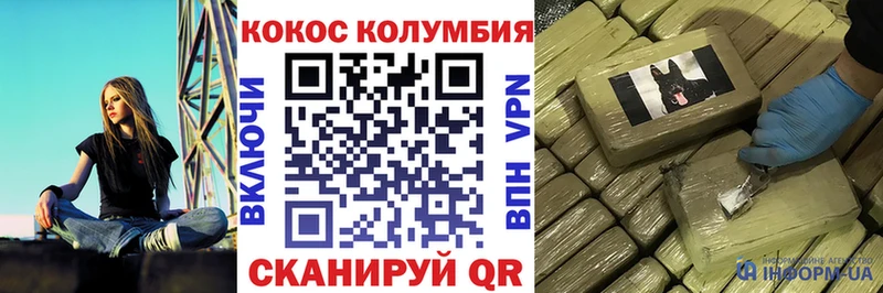 Cocaine Эквадор  продажа наркотиков  Апрелевка 
