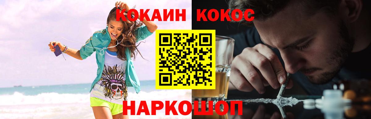 АМФЕТАМИН Апрелевка