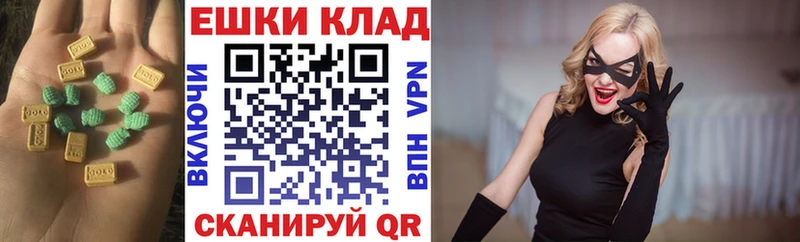 гидра   Апрелевка  Ecstasy louis Vuitton 