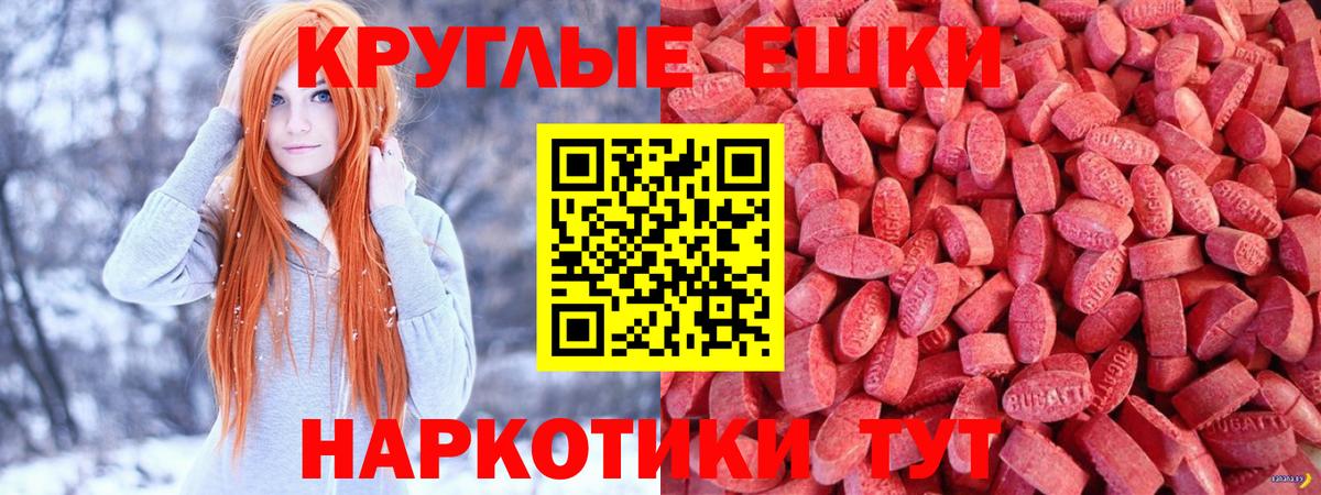 OMG маркетплейс  ЭКСТАЗИ 280мг  Апрелевка  Вход с VPN  ЭКСТАЗИ DUBAI  Ecstasy 