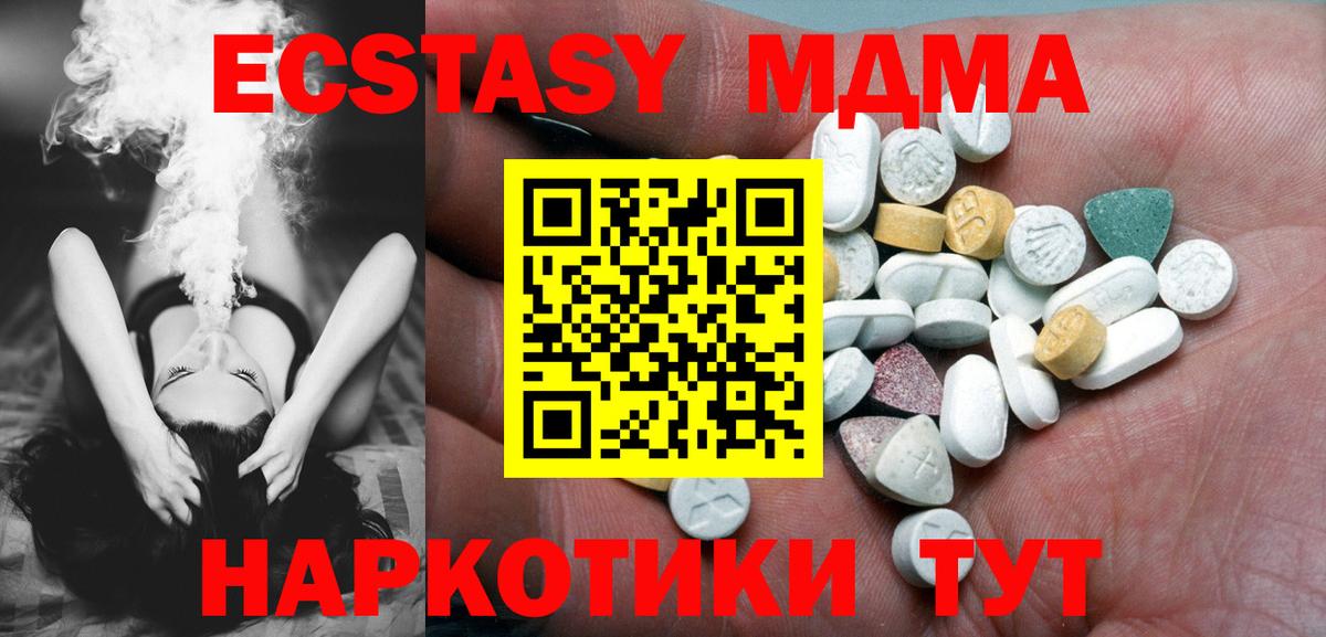 ЭКСТАЗИ Cube  Ecstasy круглые  Экстази  Апрелевка 