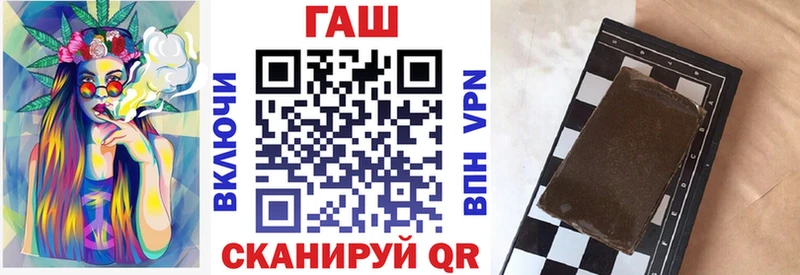 ГАШИШ убойный MEGA как зайти Апрелевка