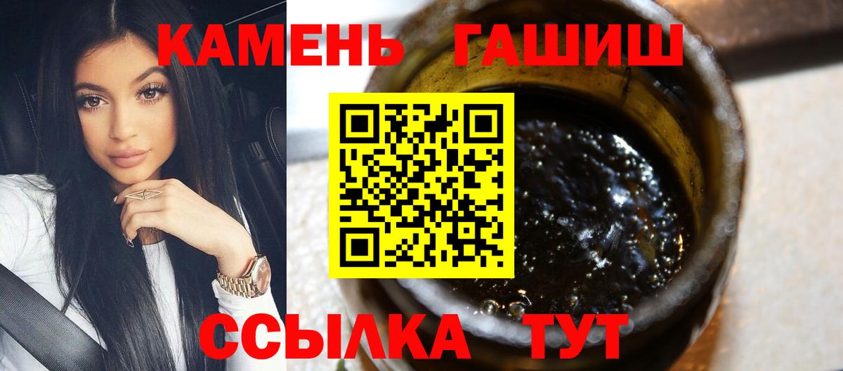 Апрелевка  ГАШИШ hashish  ГАШИШ индика сатива  Вход с VPN 