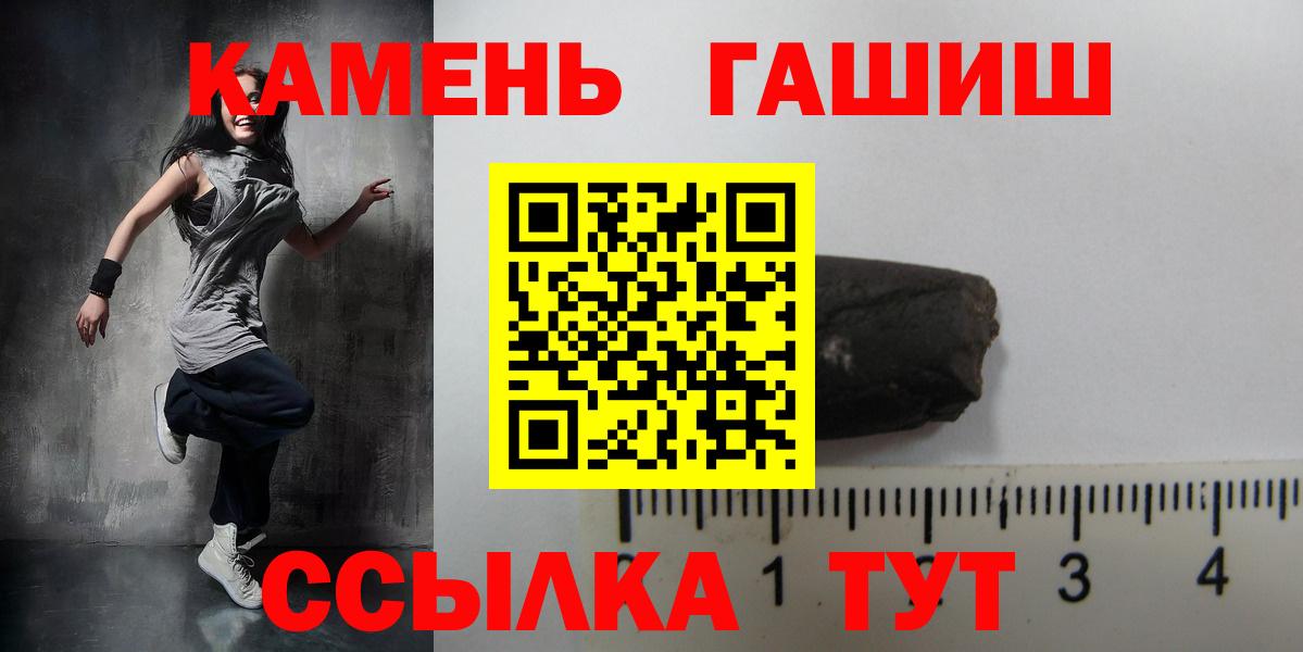 Гашиш hashish Апрелевка