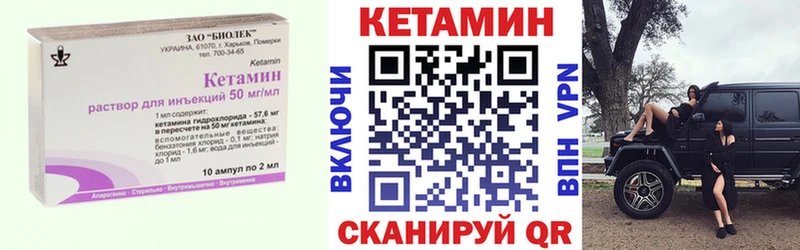 Кетамин VHQ цены наркотик Апрелевка
