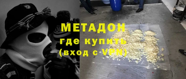 крисы Новокубанск