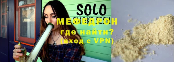 сатива Новодвинск