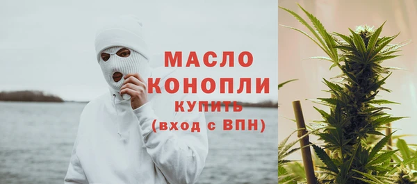 крисы Новокубанск