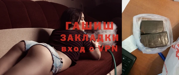 крисы Новокубанск