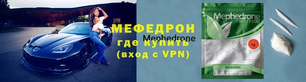 сатива Новодвинск