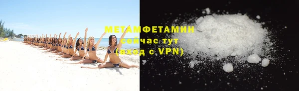 крисы Новокубанск