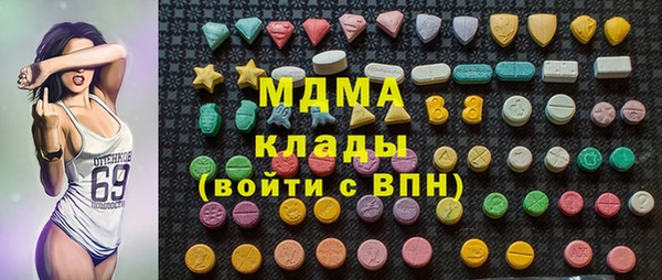 крисы Новокубанск