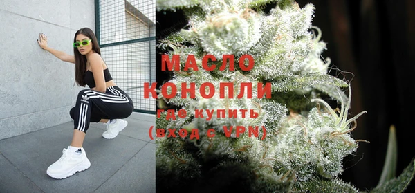 крисы Новокубанск