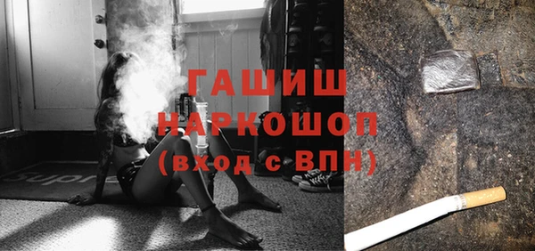 крисы Новокубанск