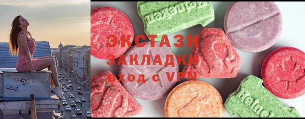 крисы Новокубанск