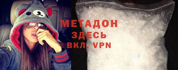 крисы Новокубанск