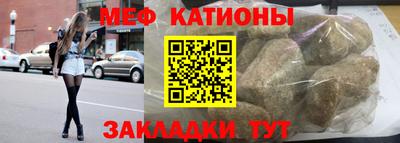 крисы Азнакаево