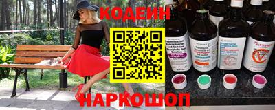 ешки Балаково