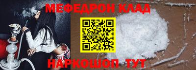герыч Балашиха