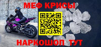 крисы Азнакаево