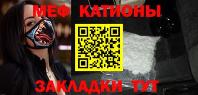 ешки Балаково