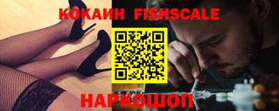 ешки Балаково