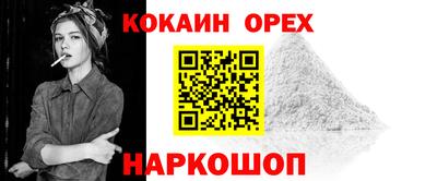 герыч Балашиха