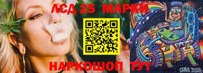 марки lsd Апрелевка