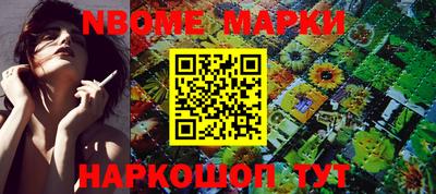 ешки Балаково