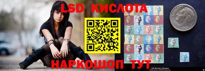 марки lsd Апрелевка