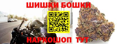 герыч Балашиха