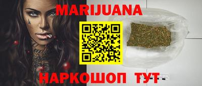 синтетический гашиш Балахна