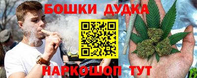 герыч Балашиха