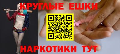 ешки Балаково