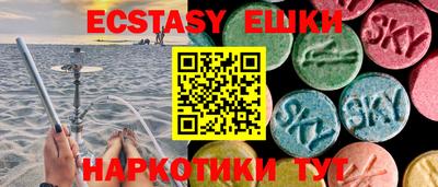 спиды Апшеронск