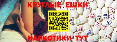 герыч Балашиха
