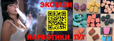 синтетический гашиш Балахна