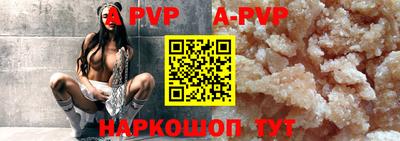 герыч Балашиха