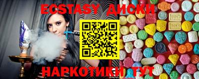 ешки Балаково