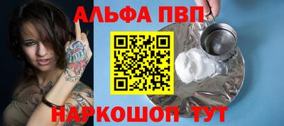 герыч Балашиха