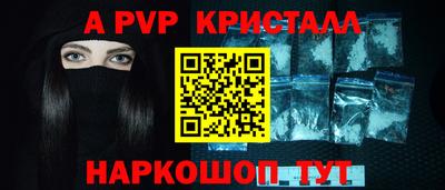 герыч Балашиха