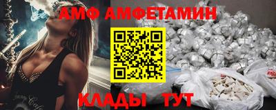 ешки Балаково