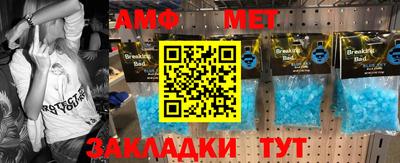 крисы Азнакаево