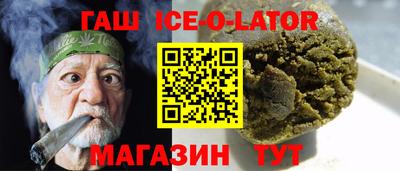 ешки Балаково