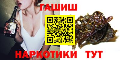герыч Балашиха