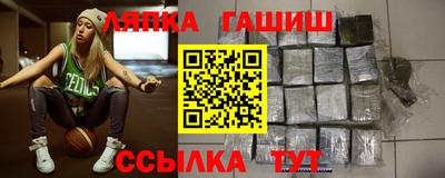 синтетический гашиш Балахна